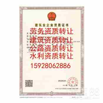 建筑劳务分包资质转让与代办 贵阳市场的关键指南