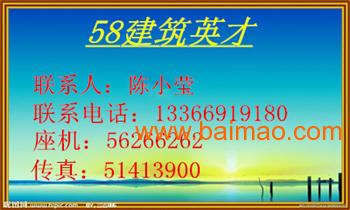 解析建筑劳务资质标准及北京企业资质代办服务