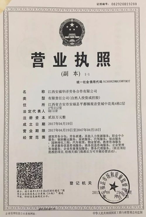 在安福月薪4500的建筑劳务分包，其实根本不是问题