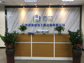 建筑劳务分包资质代办服务详解——惠州与珠海办理指南