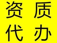 漯河源汇区专项审批信息 城际分类