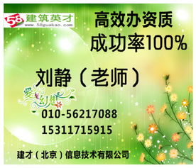 建筑劳务分包公司S52 解析其运营模式与市场角色