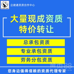 北京建筑劳务分包市场 现状、挑战与发展趋势